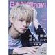 日本映画navi vol.94 （2021）-TVnaviプラス（NIKKO MOOK） [ムックその他]