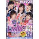 ヤングジャンプ 2021年 7/22号 [雑誌]