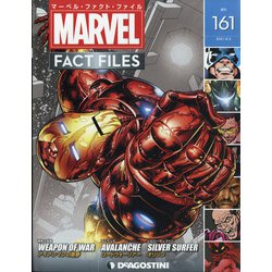 マーベル・ファクト・ファイル 2021年 8/3号 (161) [雑誌]