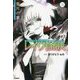 レイワ怪談 青月の章(5分後の隣のシリーズ) [全集叢書]