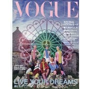 VOGUE JAPAN (ヴォーグ・ジャパン) 2021年 09月号 [雑誌]