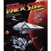 ダーク・スター スぺシャル・プライス