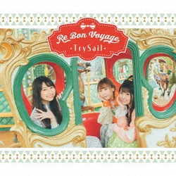 TrySail／Re Bon Voyage
