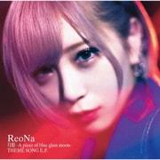 月姫 -A piece of blue glass moon- THEME SONG E.P.