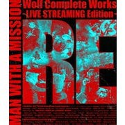 Wolf Complete Works ～LIVE STREAMING Edition～ RE
