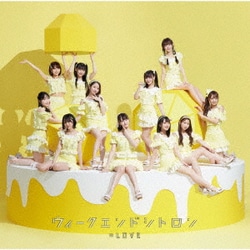 =LOVE／ウィークエンドシトロン