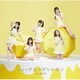 =LOVE／ウィークエンドシトロン