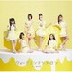 =LOVE／ウィークエンドシトロン