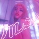 ちゃんみな／ハレンチ