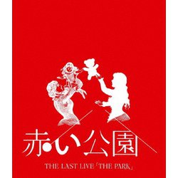 ◆赤い公園｜THE LAST LIVE「THE PARK」 Blu-ray THE LAST LIVE 「THE PARK」(通常版)(Blu-ray Disc) 中古DVD