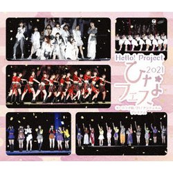 モーニング娘。'21/アンジュルム／Hello!Project ひなフェス 2021 【モーニング娘。'21/アンジュルム プレミアム】 [Blu-ray Disc]