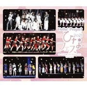 Hello!Project ひなフェス 2021 【モーニング娘。'21/アンジュルム プレミアム】
