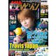 週刊 ザ・テレビジョン 関東版 2021年 7/16号 [雑誌]