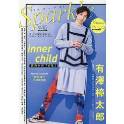 Sparkle Vol.45 （2021）（メディアボーイMOOK） [ムックその他]