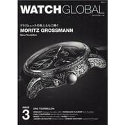 WATCH GLOBAL ISSUE3（芸文ムック） [ムックその他]