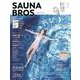 SAUNA BROS. vol.2 （2021 SPECIA（TOKYO NEWS MOOK 925号） [ムックその他]