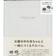 MATERNITY ALBUM snow ivory [単行本]