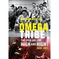 ヨドバシ.com - SUGIYAMA KIYOTAKA AND OMEGA TRIBE THE OPEN AIR LIVE