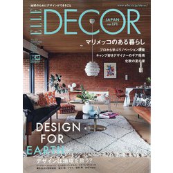 ELLE DECOR(エル・デコ) 2021年 08月号 [雑誌]