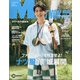 MEN'S NON・NO (メンズ ノンノ) 2021年 09月号 [雑誌]
