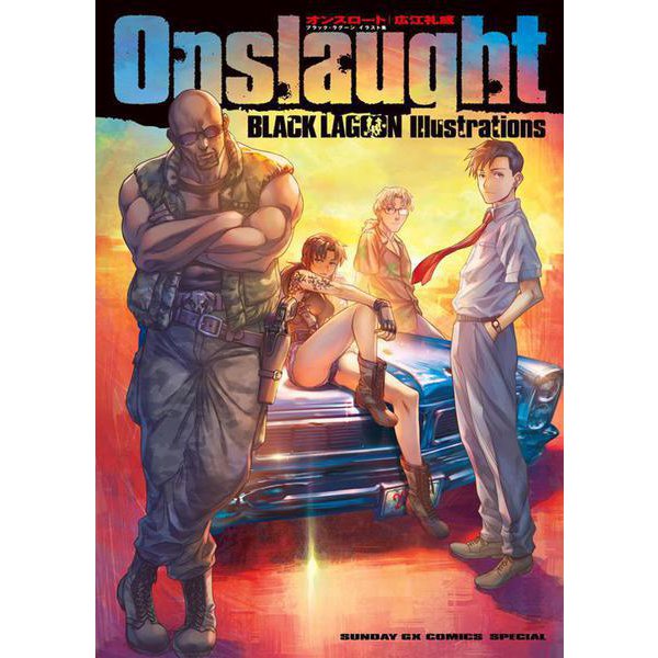 Onslaught－BLACK LAGOON Illustrations(原画集・イラストブック) [単行本]