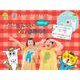 ＣＤ付　ミュージックパネルシアター　メエたんてい　メエざぶろう(ＰｒｉＰｒｉキット) [単行本]