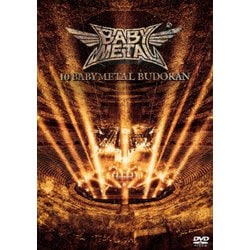 BABYMETAL／10 BABYMETAL BUDOKAN [DVD]