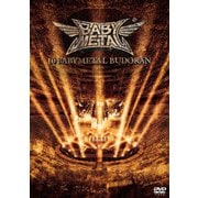 10 BABYMETAL BUDOKAN