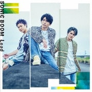 Sonic Boom