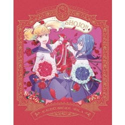 TVアニメ「かげきしょうじょ!!」第4巻 [Blu-ray Disc]