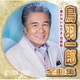 鳥羽一郎／鳥羽一郎全曲集 ～戻れないんだよ・兄弟船～