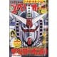 ビッグコミックスペリオール 2021年 7/23号 [雑誌]