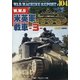 WARMACHINEREPORTW.W. 2021年 09月号 [雑誌]