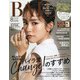 BAILA (バイラ) 2021年 08月号 [雑誌]