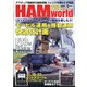 HAM world (ハムワールド) 2021年 09月号 [雑誌]