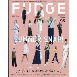 FUDGE (ファッジ) 2021年 08月号 [雑誌]