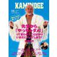 KAMINOGE〈115〉 [単行本]