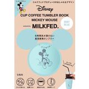 Disney CUP COFFEE TUMBLER BOOK MICKEY MOUSE produced by MILKFED. [ムックその他]