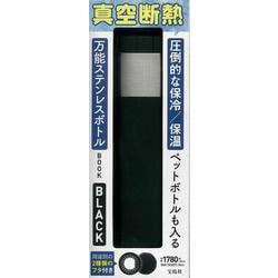 ヨドバシ.com - 圧倒的な保冷/保温 ペットボトルも入る万能ステンレス