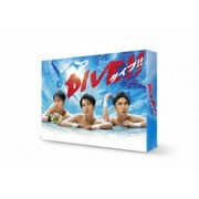 DIVE!! Blu-ray BOX