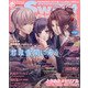 SweetPrincess 2021年 08月号 [雑誌]