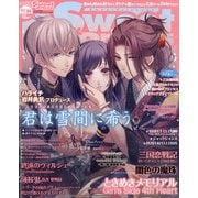 SweetPrincess 2021年 08月号 [雑誌]