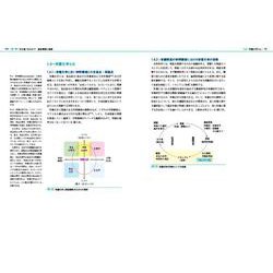 ヨドバシ.com - エッセンシャル栄養化学(KS農学専門書) [単行本] 通販