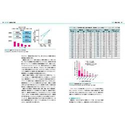 ヨドバシ.com - エッセンシャル栄養化学(KS農学専門書) [単行本] 通販