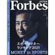 Forbes JAPAN (フォーブスジャパン) 2021年 09月号 [雑誌]