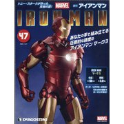 週刊アイアンマン 2021年 7/27号 (47) [雑誌]