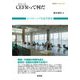 CEFRって何だ―インクルーシブな語学教育(東信堂ブックレット) [全集叢書]