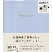 MATERNITY ALBUM powder blue [単行本]
