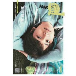 TVガイドdan Vol.37（TOKYO NEWS MOOK 929号） [ムックその他]