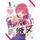 カノジョも彼女 Vol.1 [Blu-ray Disc]